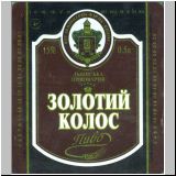 lwow (183).jpg